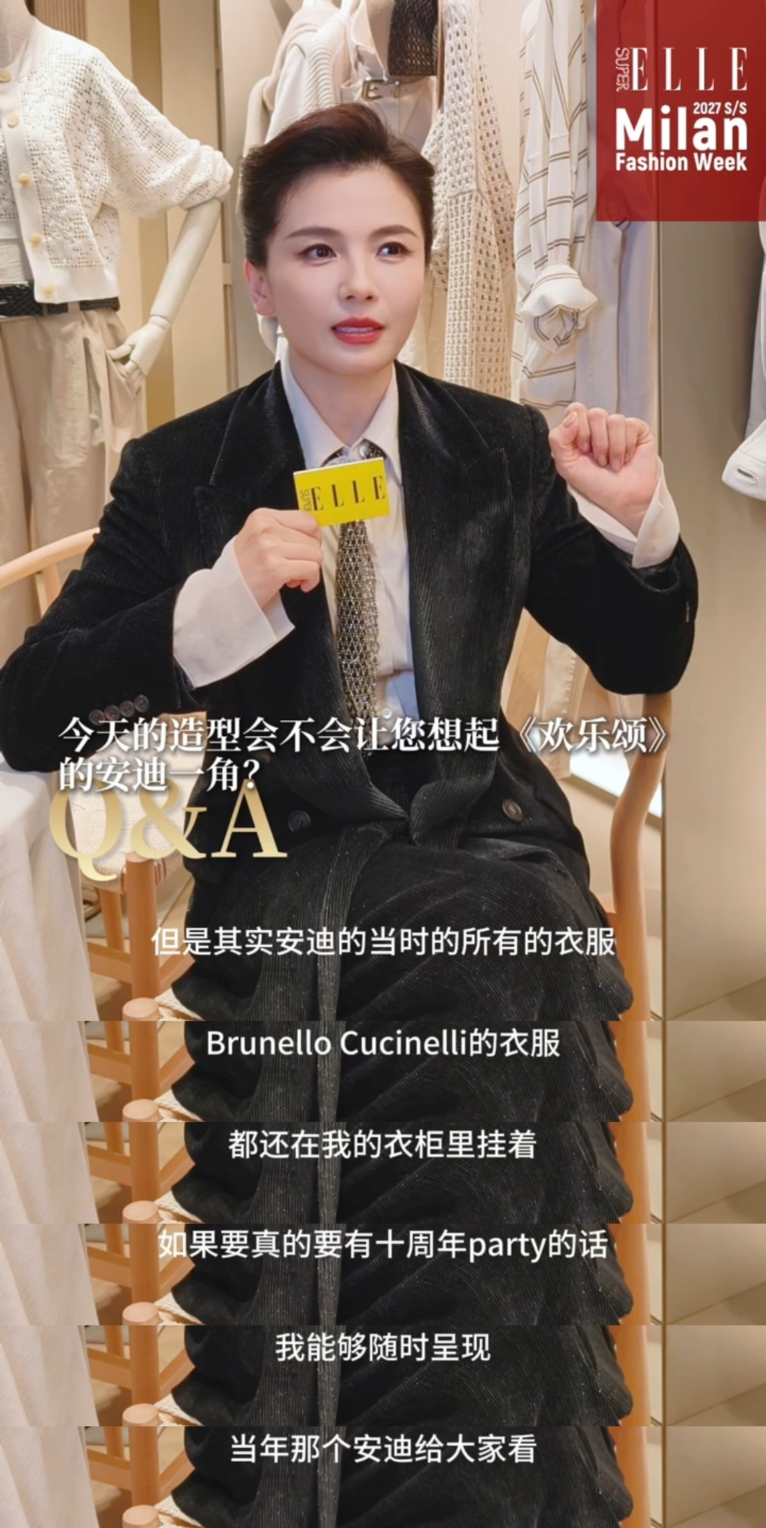 如果欢乐颂有十周年party的话，刘涛就会呈现当年的安迪给大家看！啊啊啊啊我的安