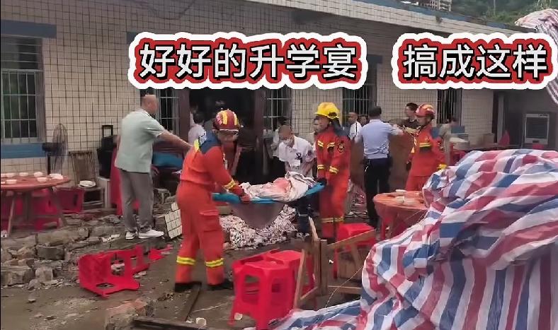 前一秒还热热闹闹吃席，转眼意外就骤然发生，实在让人唏嘘。
 
据说是临时搭建的雨