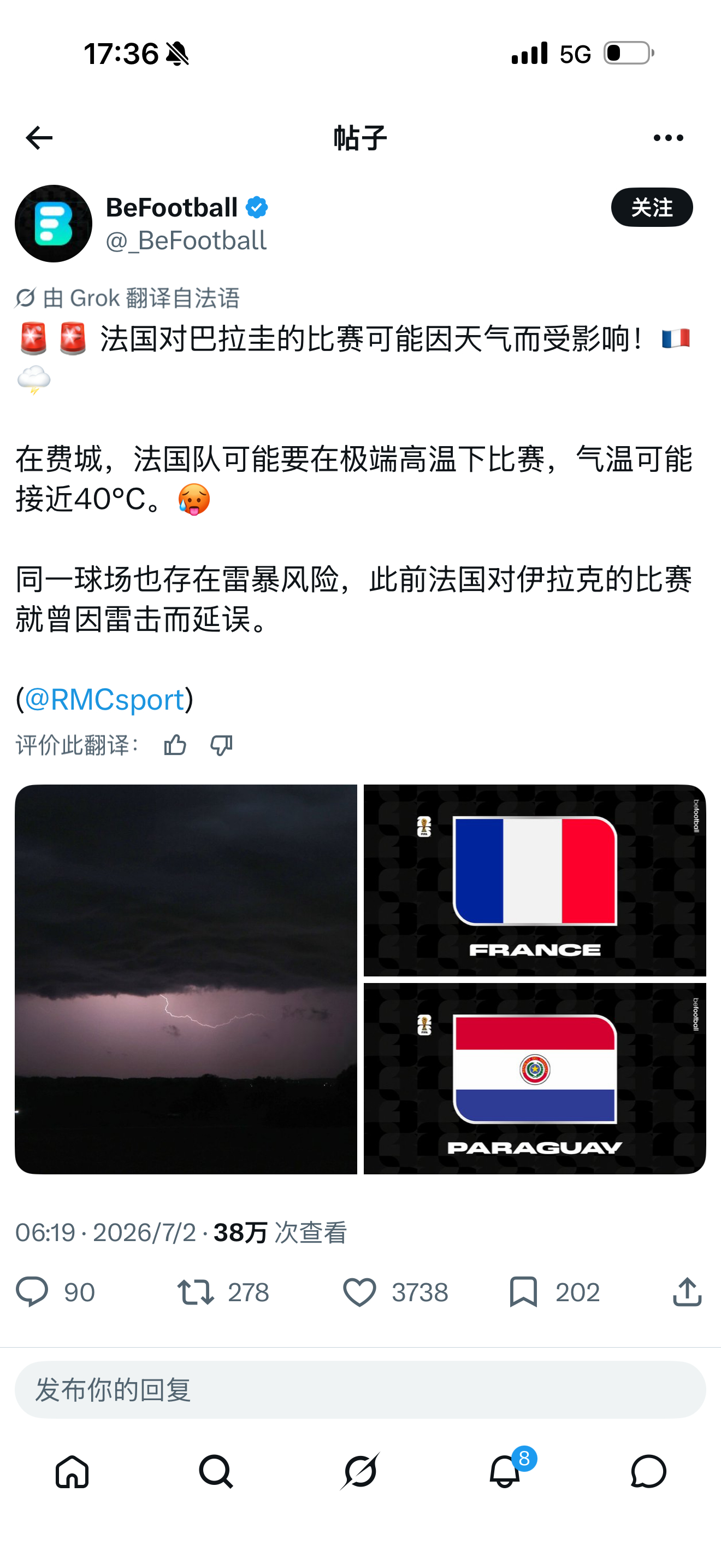 特朗普，你当初怎么答应我的？！ 