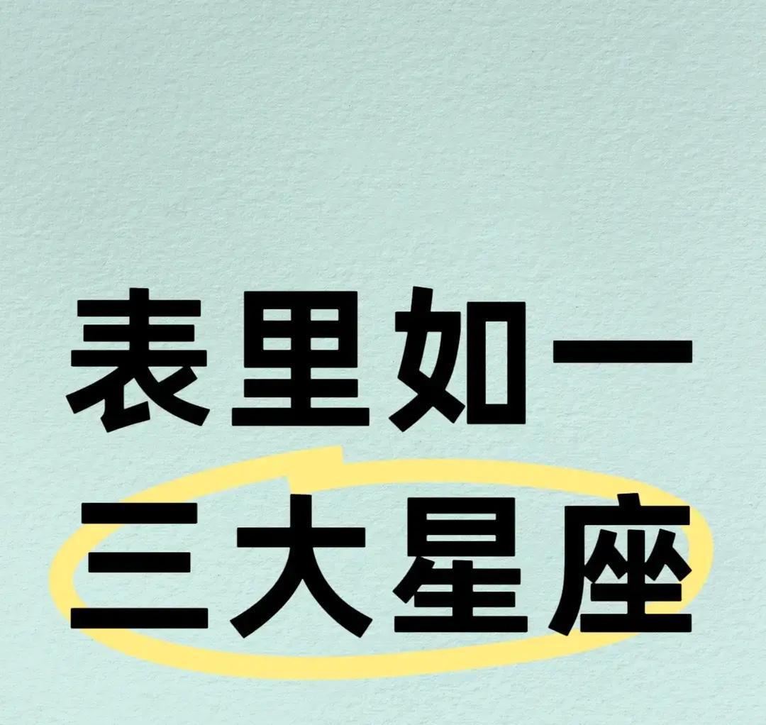 你发现人际交往中的三大宝藏了吗？

不是教你变得有多精明，而是让你卸下防备。
和