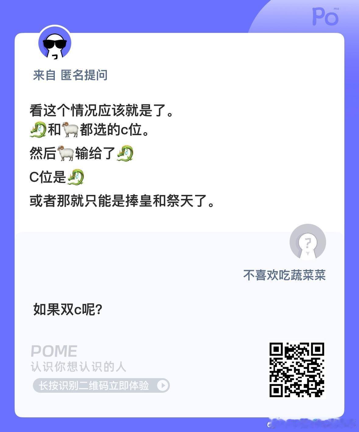 哼毛怎么看？ ​​​