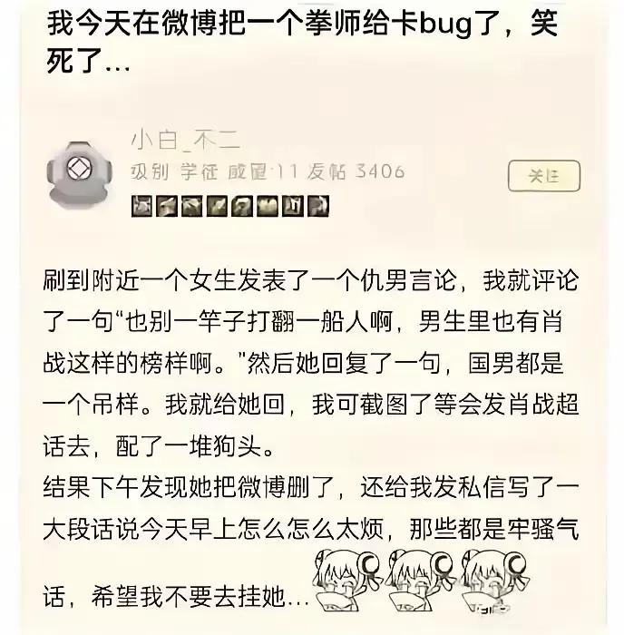 挤一挤，办法总还是有的
