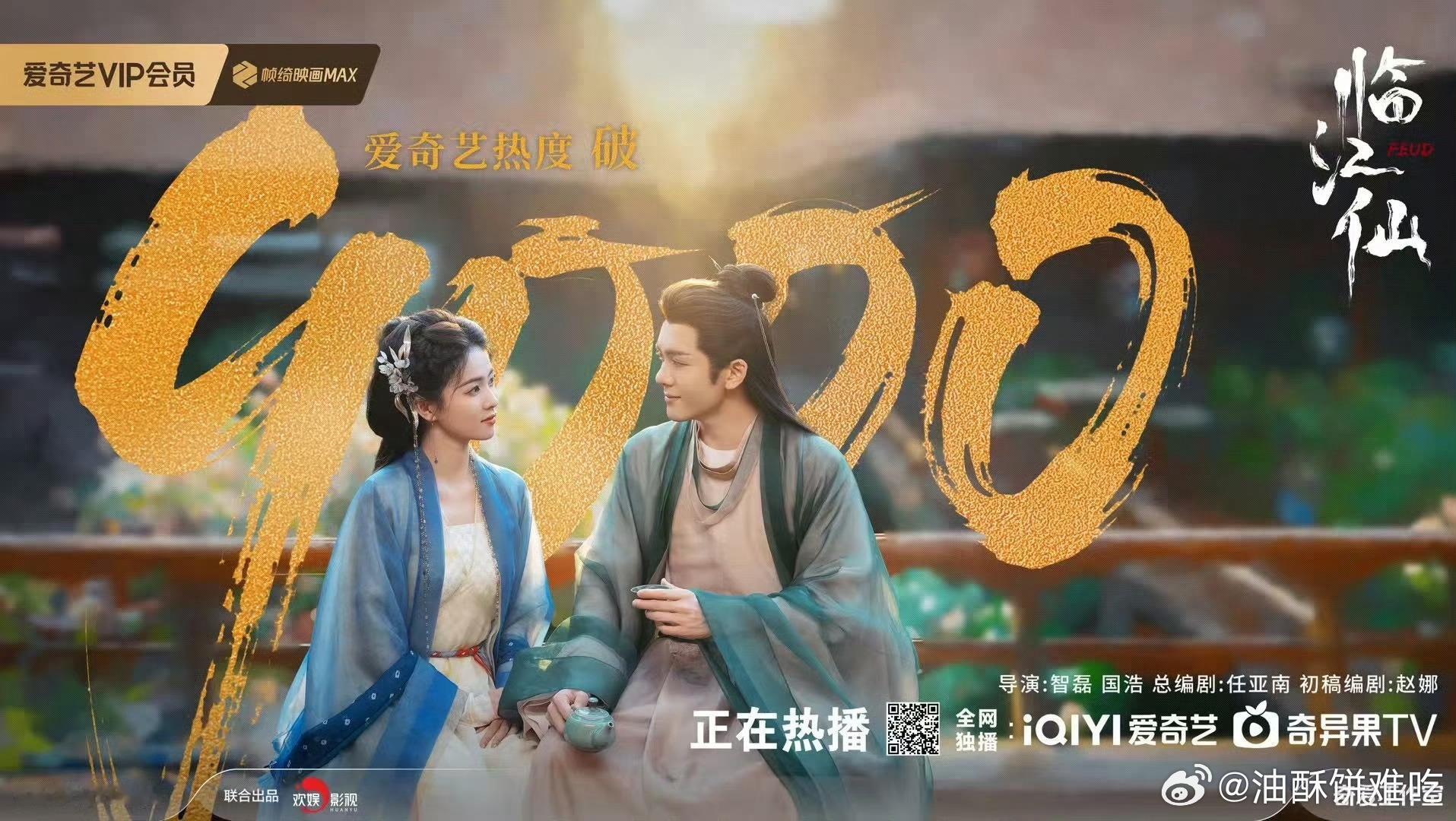 如果今晚不滑铁卢死丫头大概率就要奶中了 ​​​