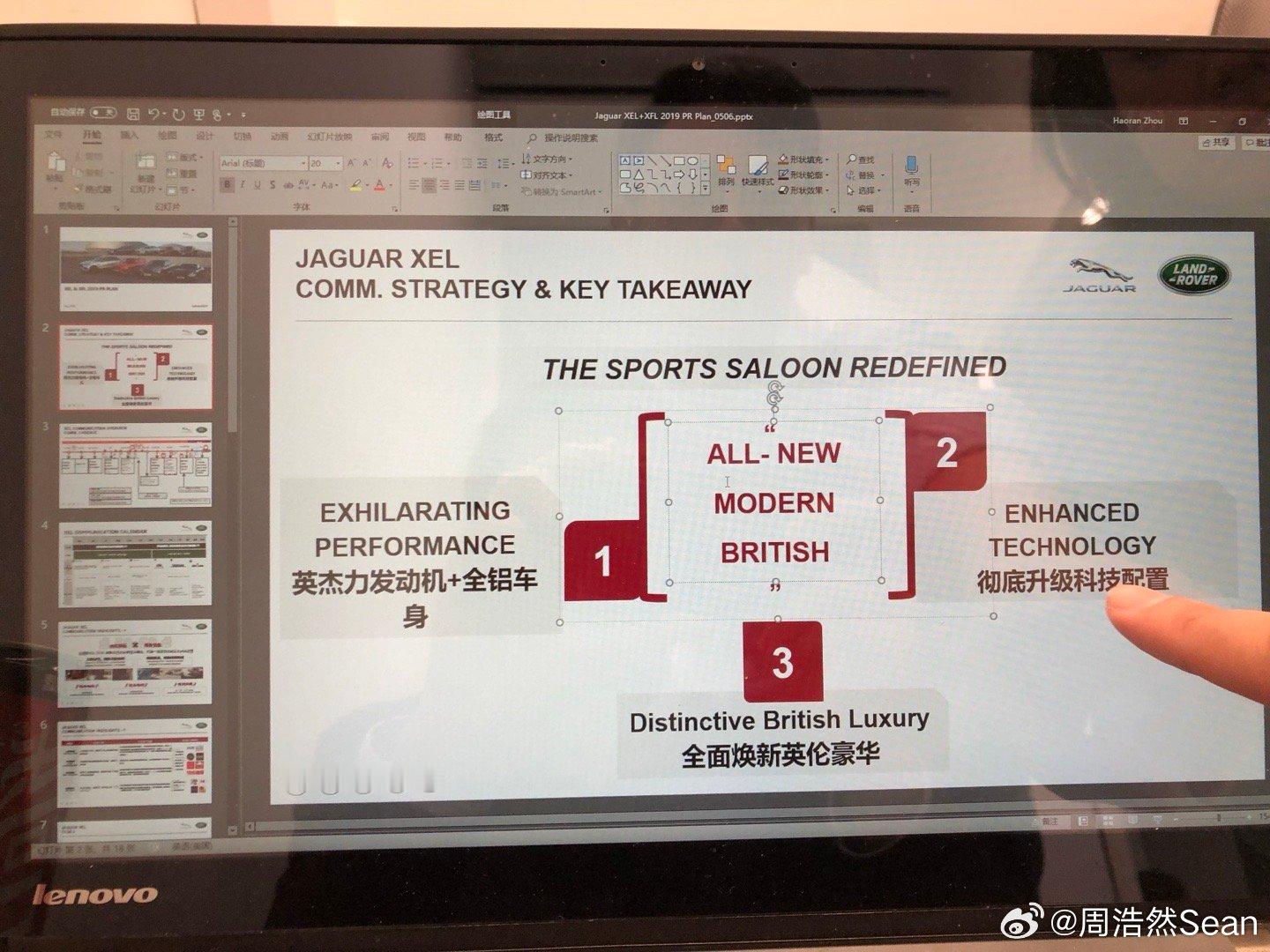 今天去捷豹Formula E活动还挺感慨…作为曾经在前滩IMSS办公室on-si
