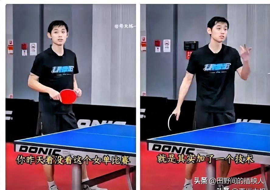 别争了！张怡宁张继科都救不了孙颖莎。
 
能救她的，只有正在训练馆里，陪她对着发