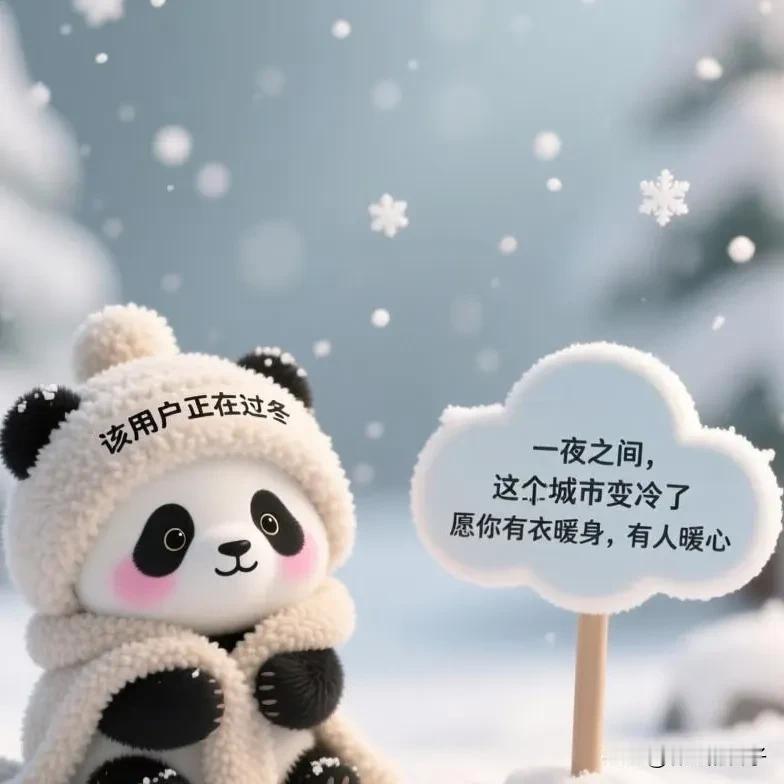 山西车主注意！多条高速封闭限行，大风降温马上到。
 
雪天出行的山西朋友快看！截