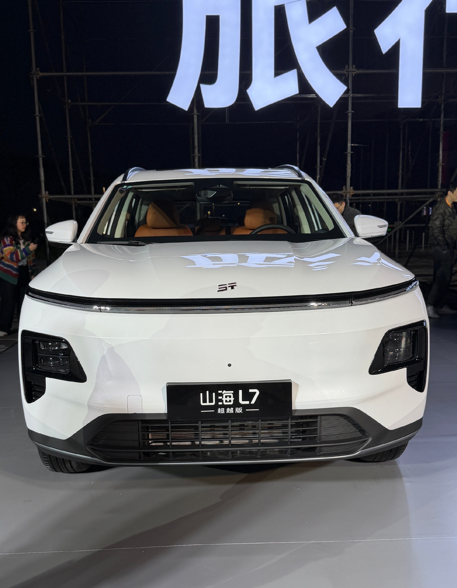 捷途双车杀疯了！山海L7超越版&捷途X70超越版焕新上市山海L7超越版限时置换价