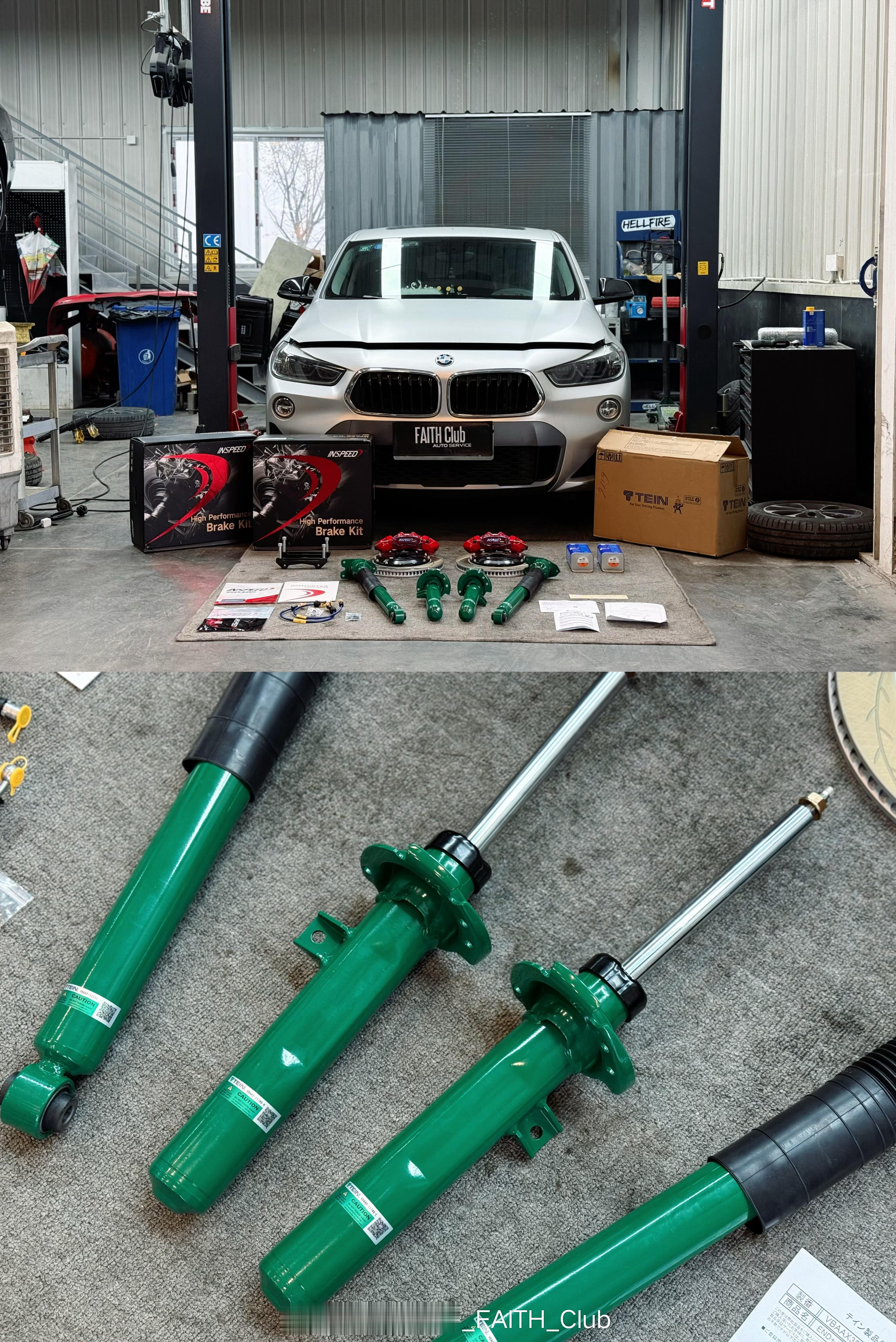宝马X2行走系统升级:-TEIN END系列替换避震，改善颠簸且不影响通过性；-