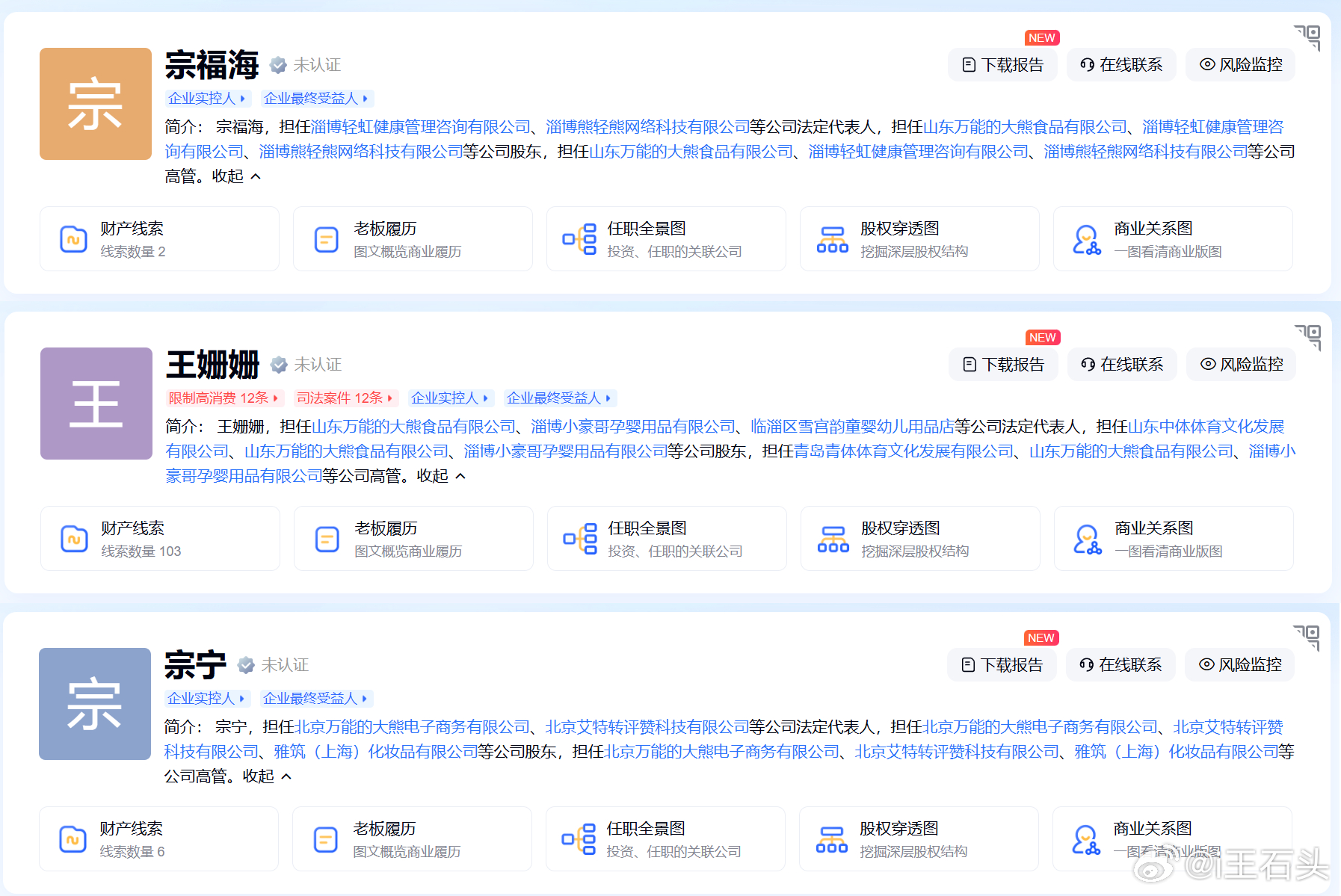 听说大熊老师在AI赛道上跑起来了，看大熊老师晒图每日流水都好几十万，但都是通过微