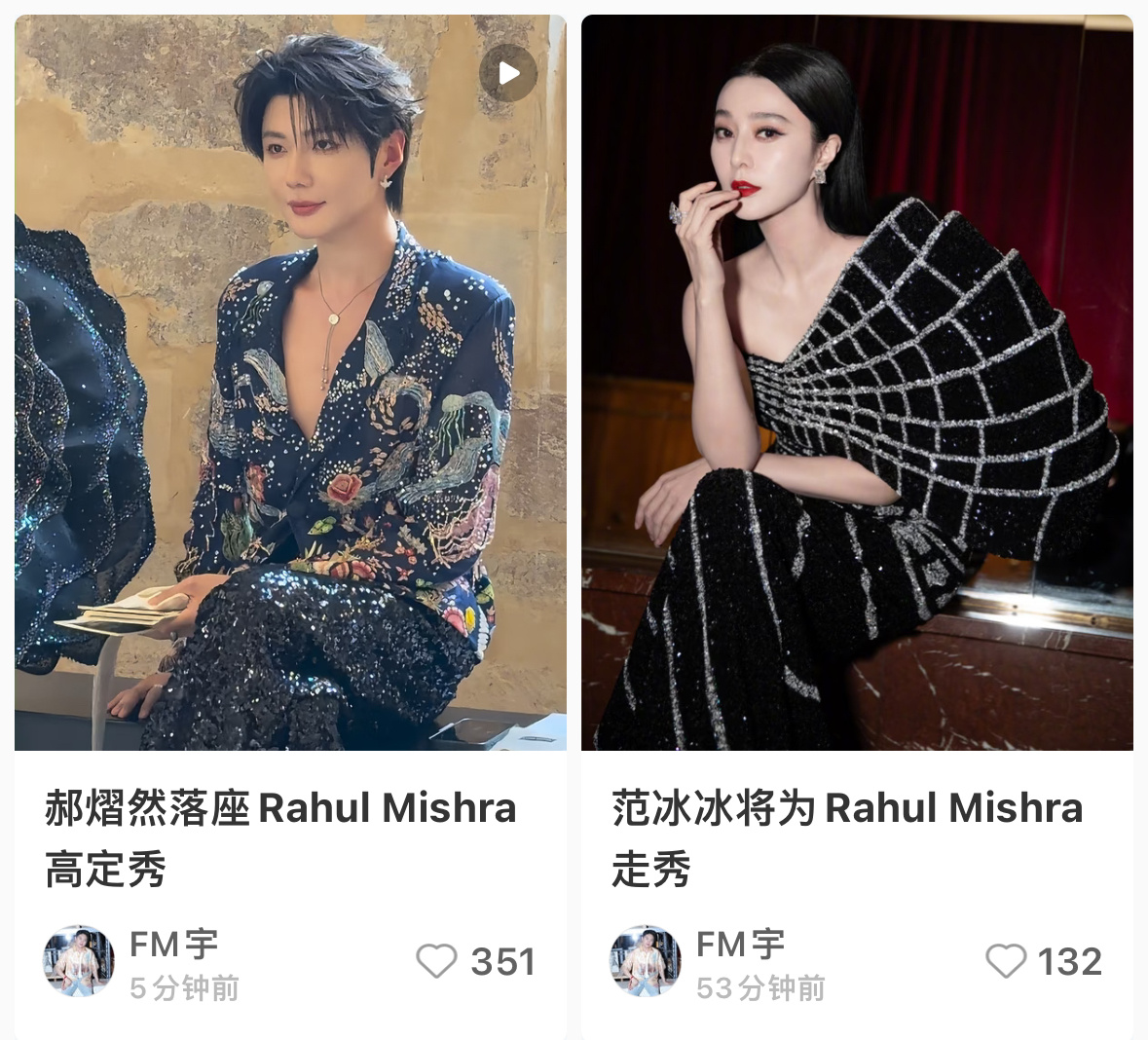 冰冰啊～ 