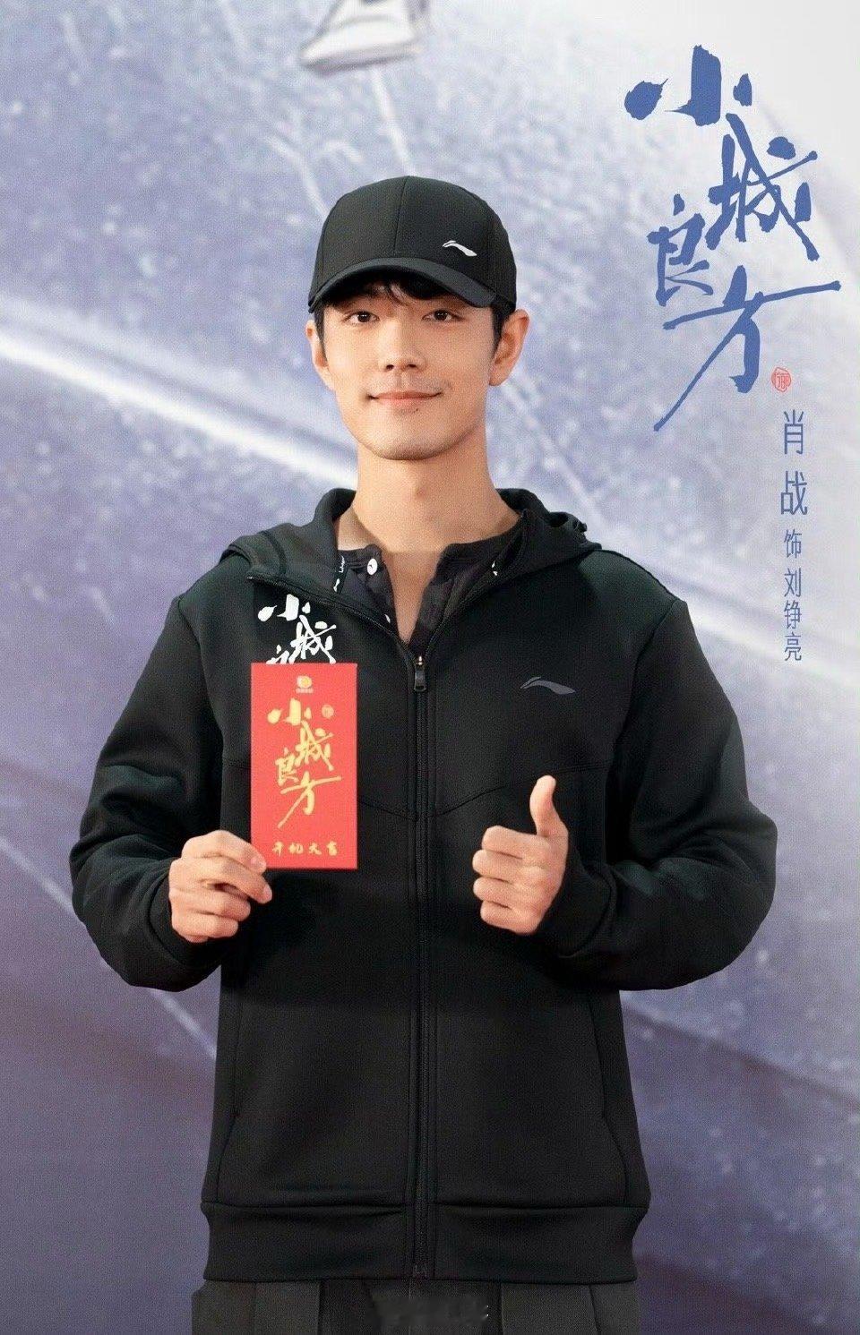 肖战集齐四大制作公司一番男主 这就是顶流的号召力吧！肖战这几年才更像是内娱紫薇星