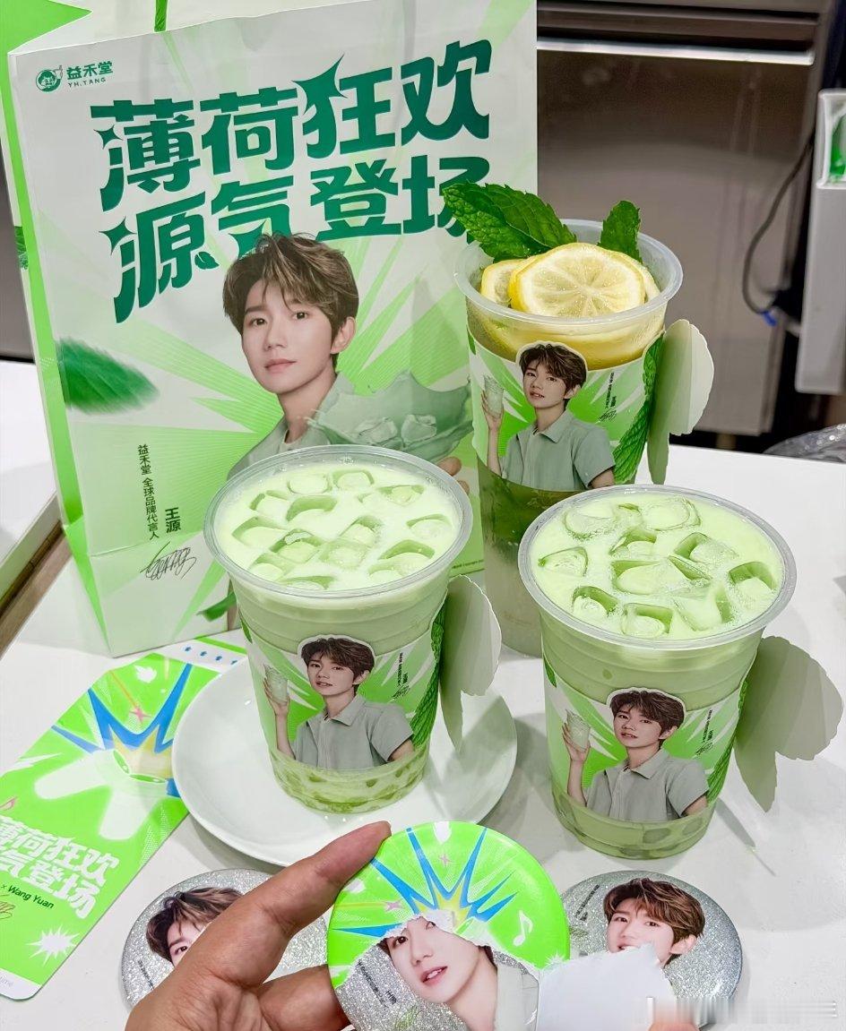益禾堂薄荷新品  