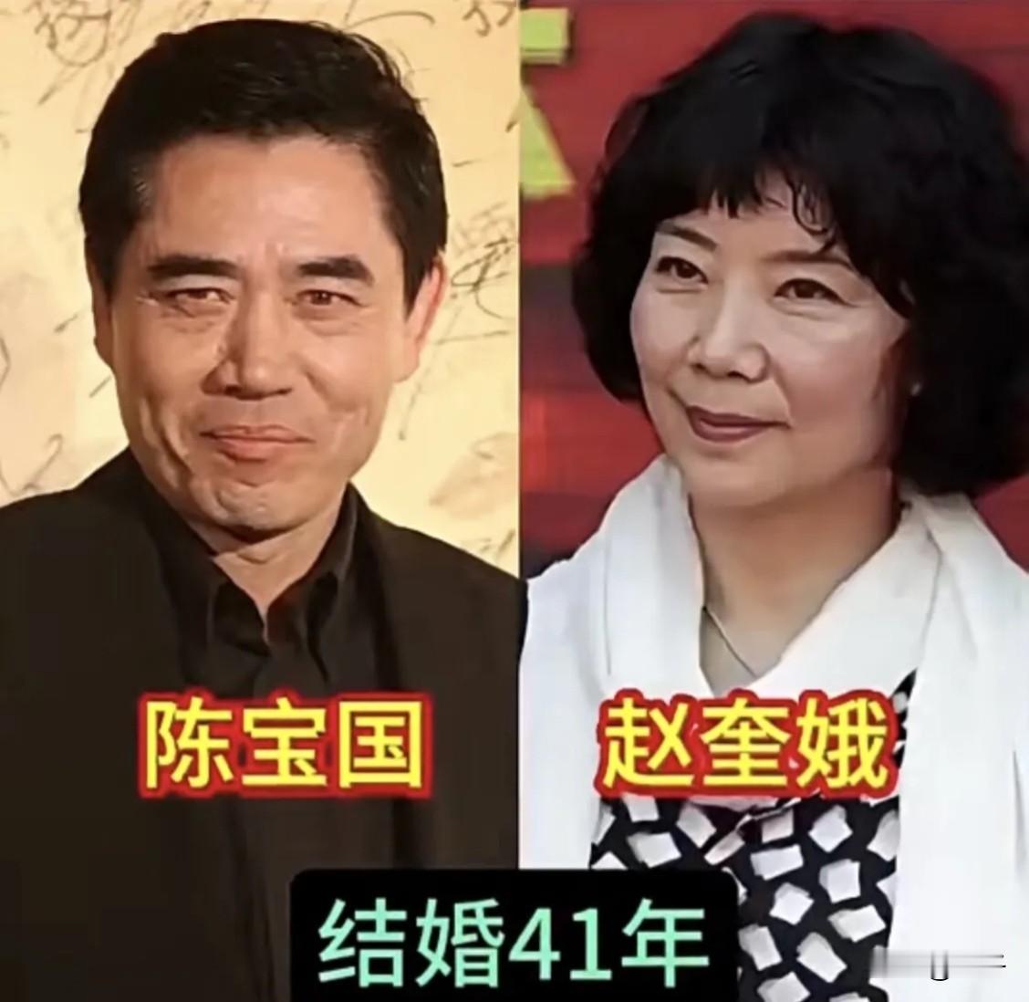 娱乐圈“零绯闻”老戏骨夫妻，相守30年+，才懂什么叫“一生一世一双人”🔥
谁懂