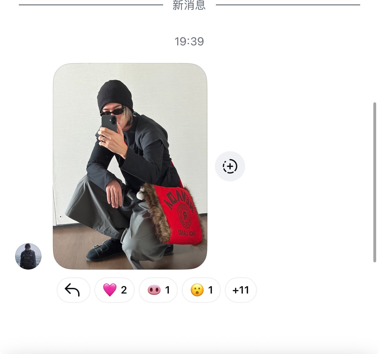 啊啊啊啊啊 