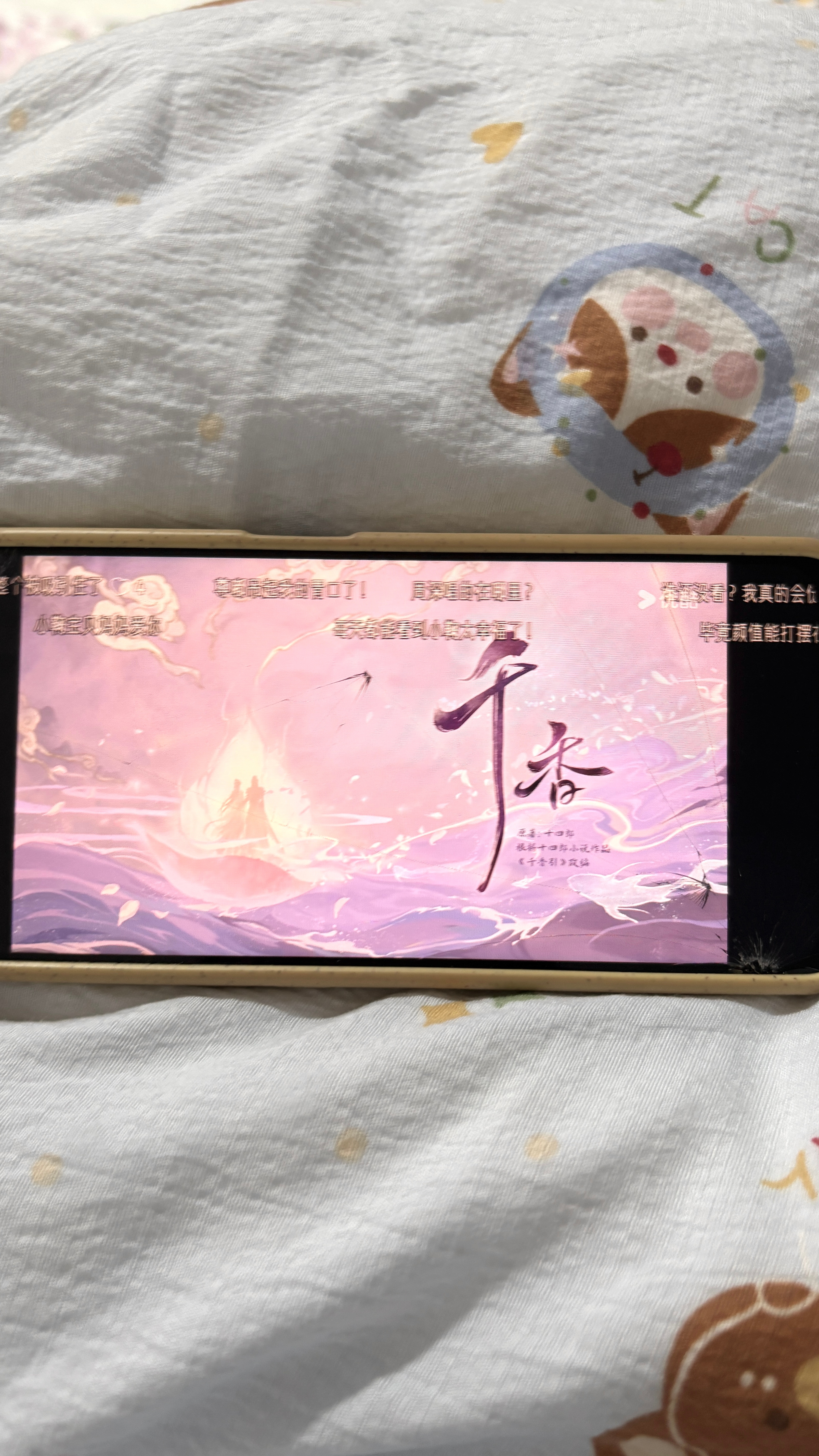 已严肃观看！鞠婧祎千香🍊 鞠婧祎姜黎非