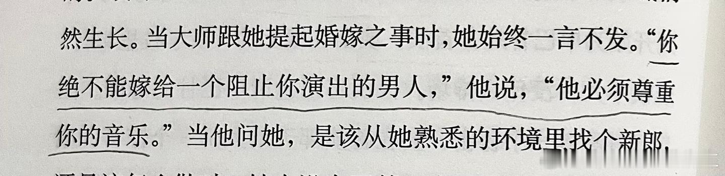 女人不向外发展自我就会对内释放攻击性。一个目光所及之处是广阔世界，另一个则是狭窄