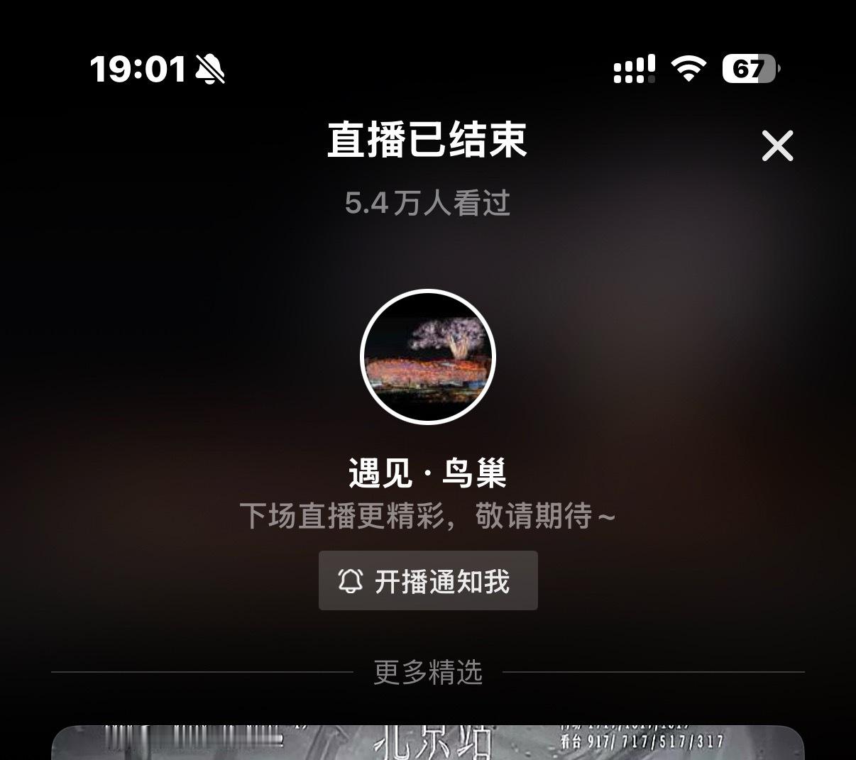 我真崩溃啊！刚要抢zbj被封了