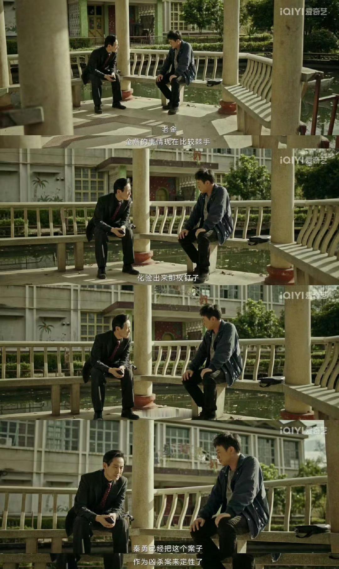 #边杰还是死了#原来这一切都是起源于金满福的误会，让边杰最后丢失了自己的生命。看