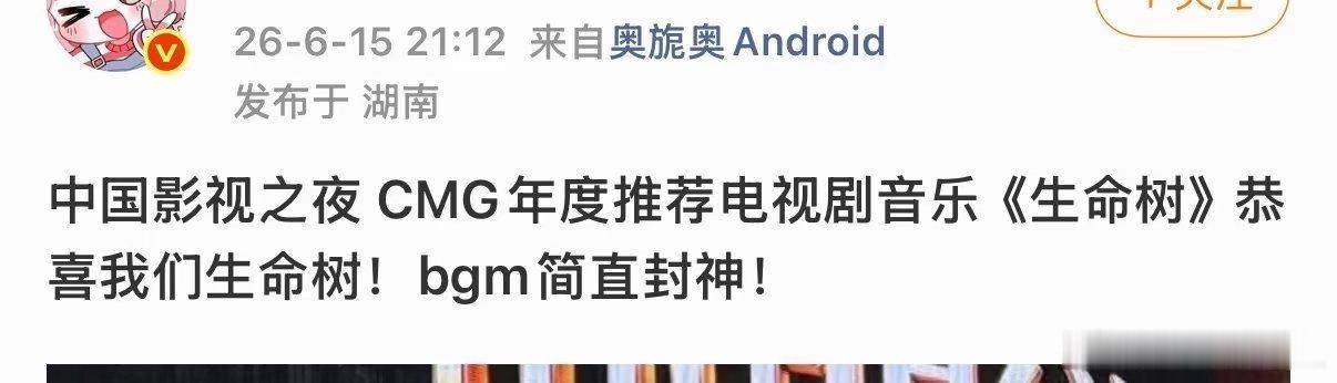 好曲不挑片，烂片出神曲，注水树笑不活了 