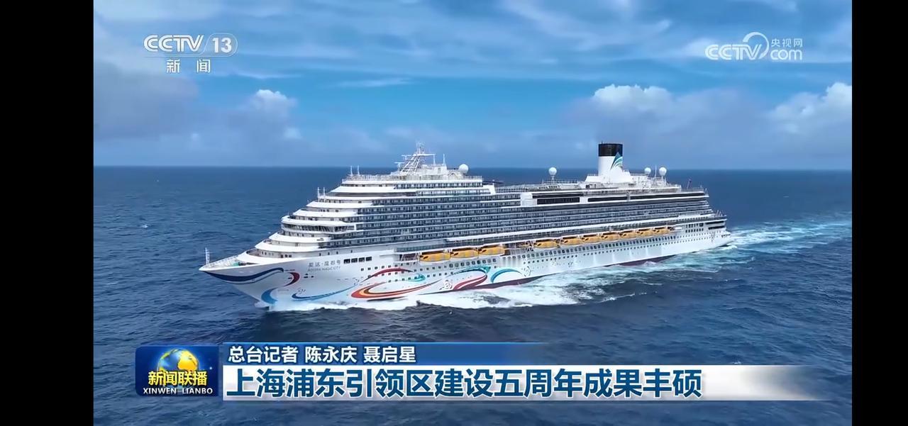 上海浦东引领区建设五周年成果丰硕