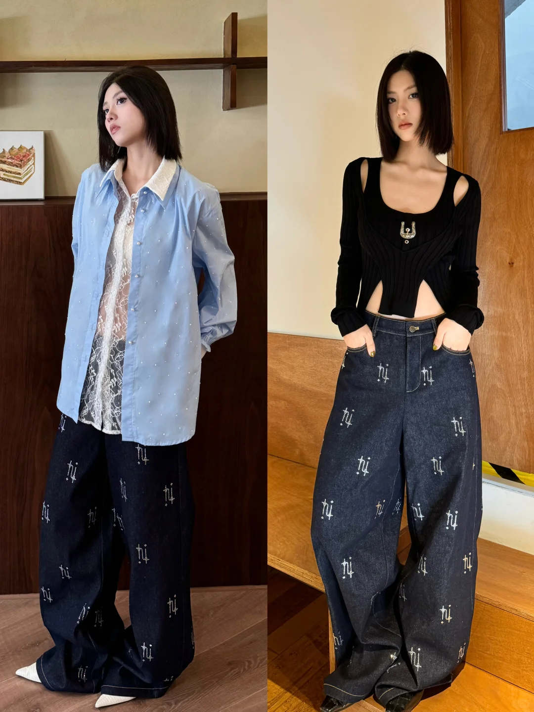 省空间｜同条裤子两种风格fitcheck