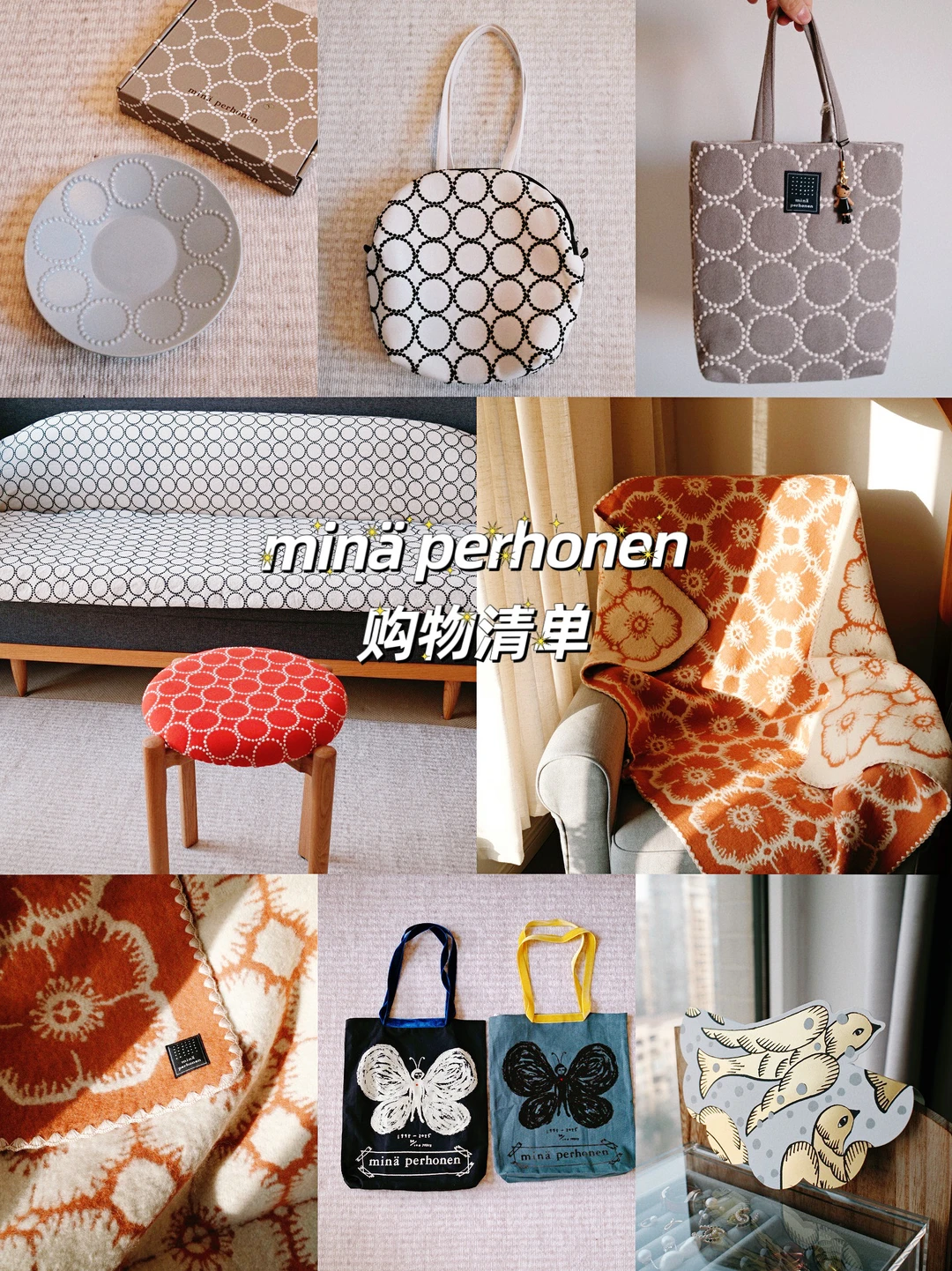 中毒皆川明🦋入坑必买单品推荐🧾