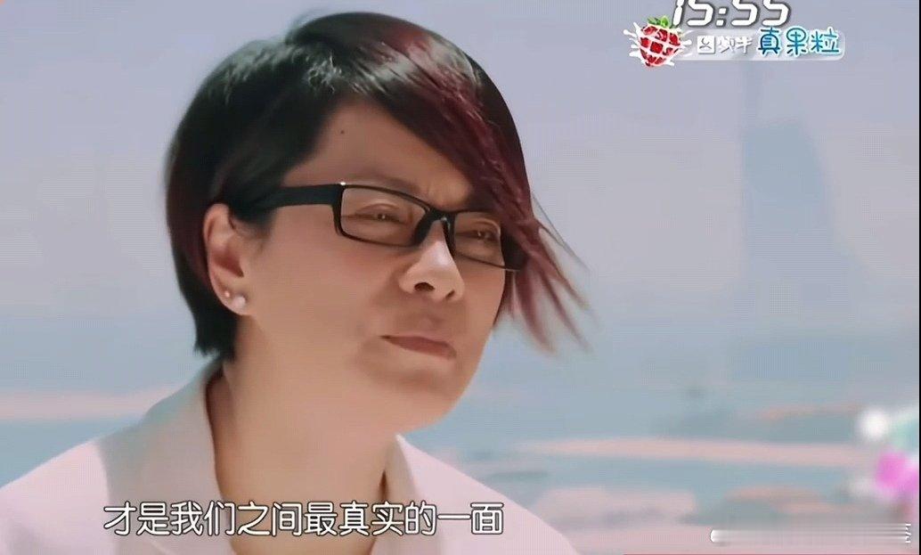 毛阿敏复盘花少2二十三天集体旅行毛阿敏总结花少2再一次学会了怎么跟别的人相处，也