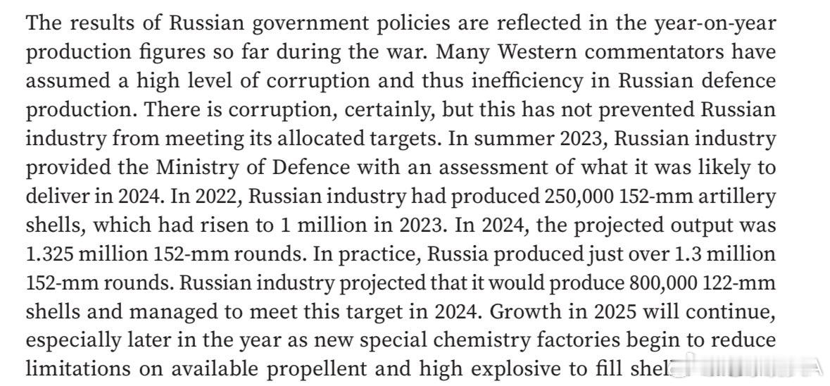 俄乌冲突 Militarnyi网站获得的俄罗斯的火炮/迫击炮弹采购文件，文件显示