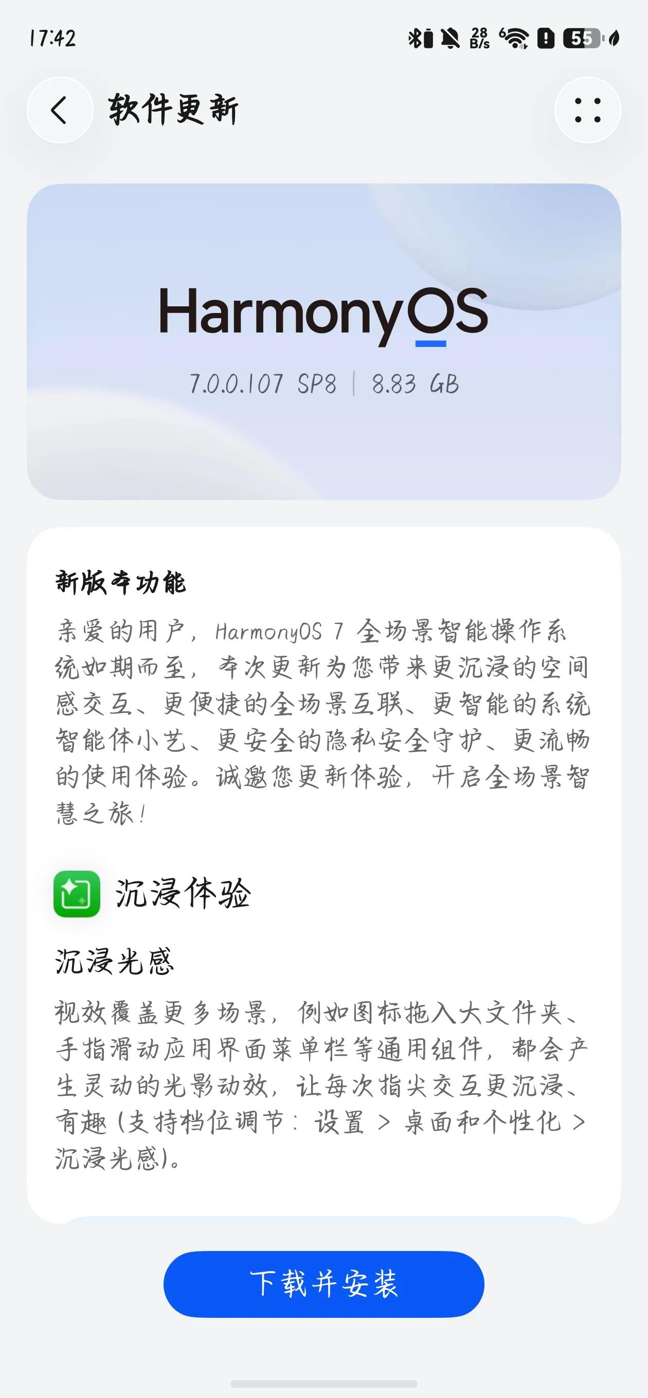 我的华为mate60 pro已经可以已开启花粉Beta版的机型里面了，立马就下载