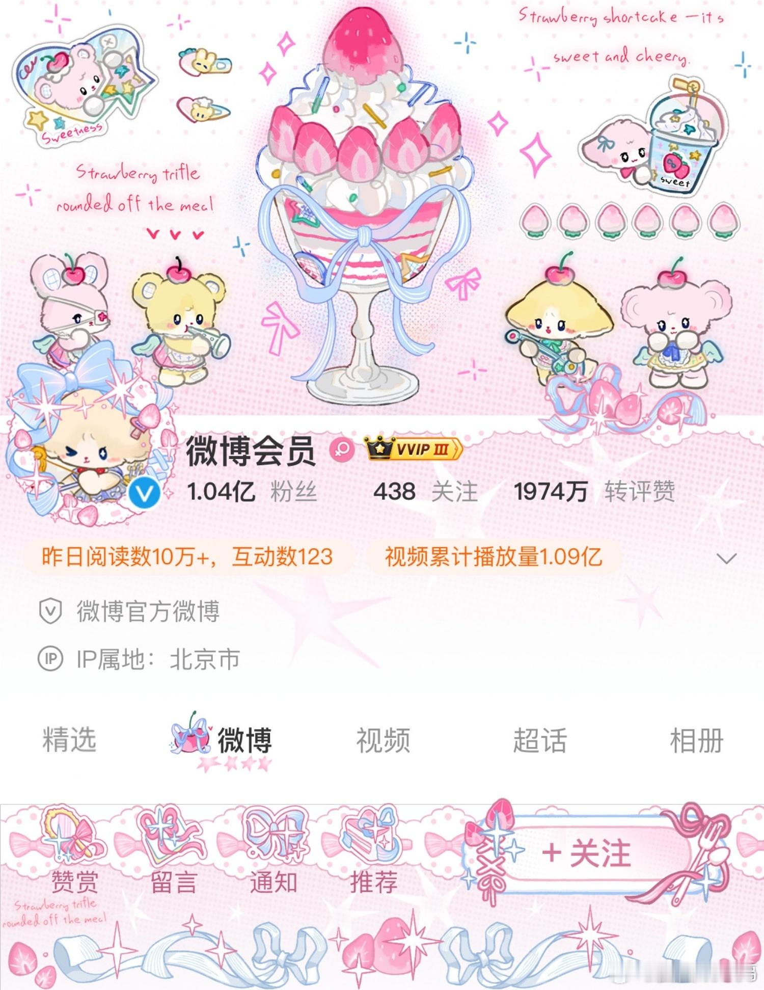 芙糯子我势必要拿下 