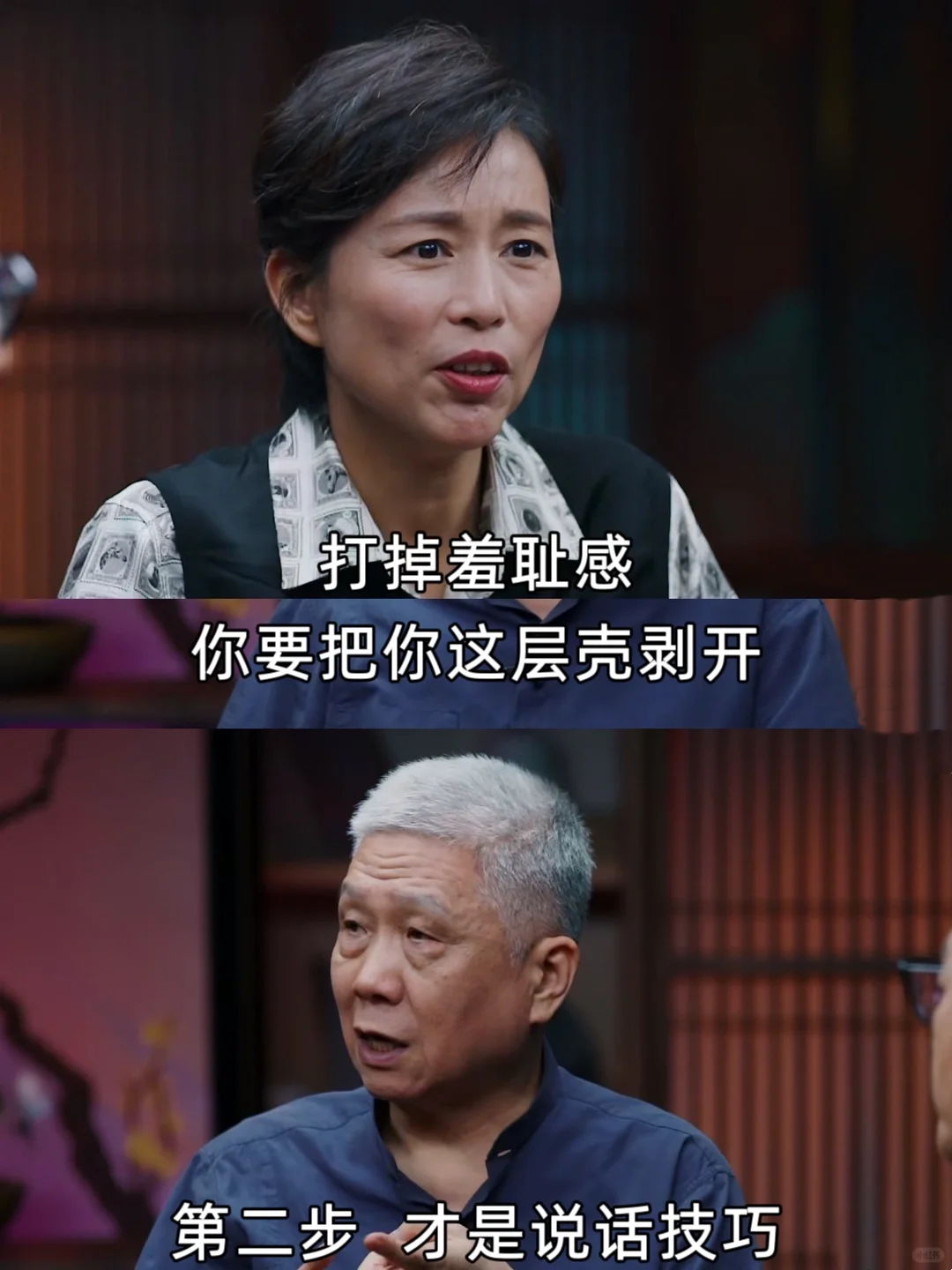 社交松弛感get ✅
