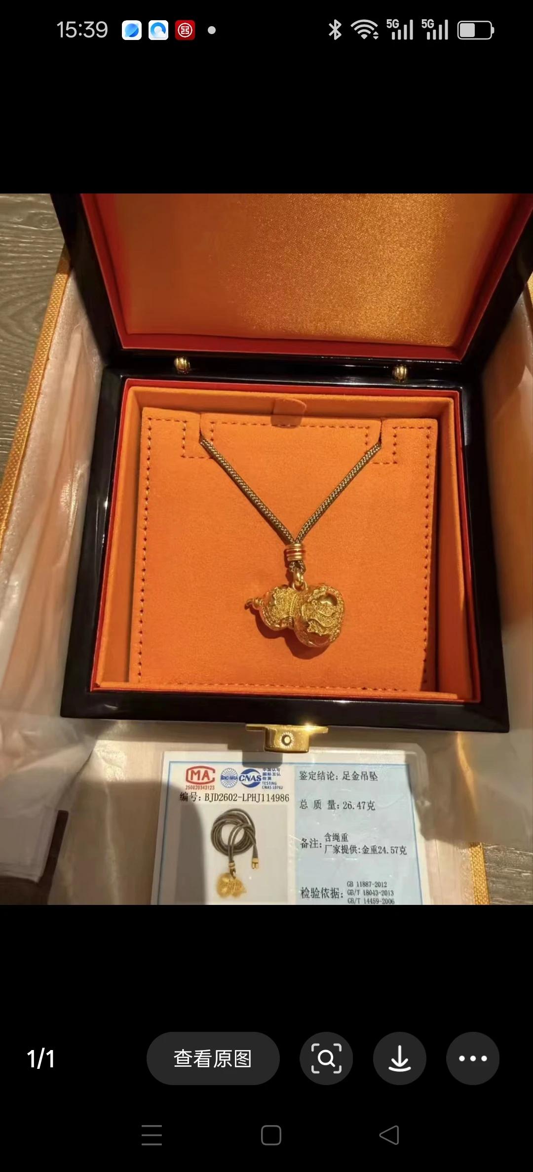 为什么老铺黄金这么贵，还买的这么火