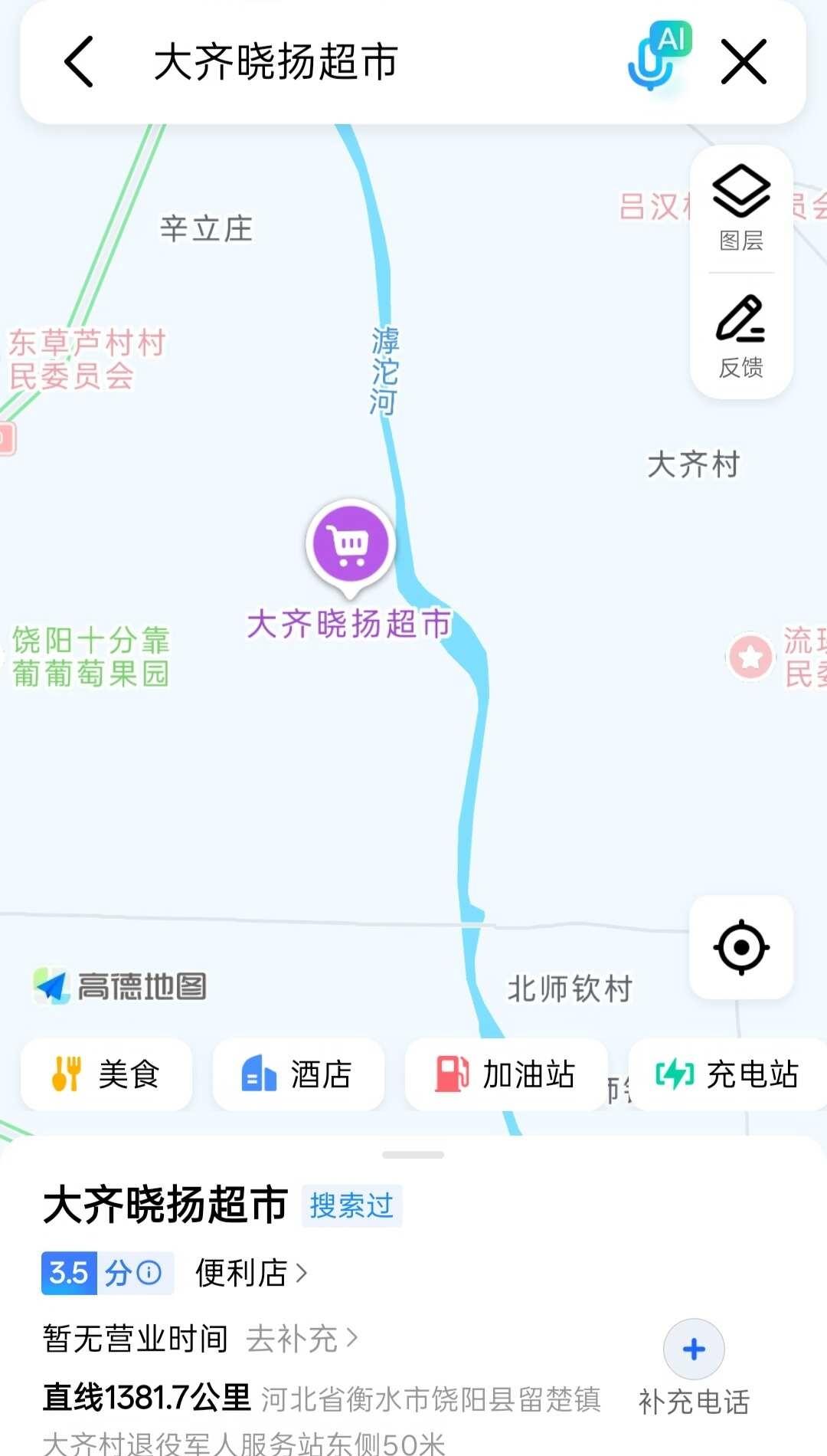 有河北本地人知道这个地址吗？附近有传销吗
大齐晓扬超市 河北省衡水市饶阳县留楚镇