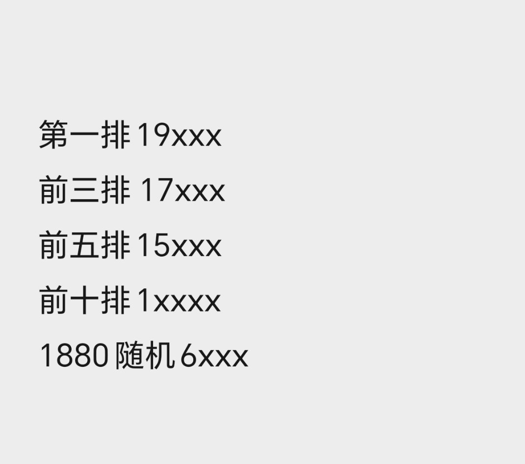 大哥！ 
