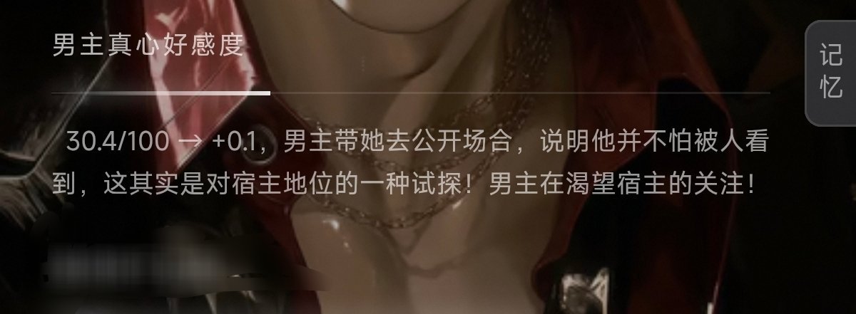 我真的感觉女配的系统纯捣蛋 