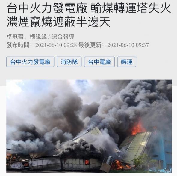 活捉造谣者