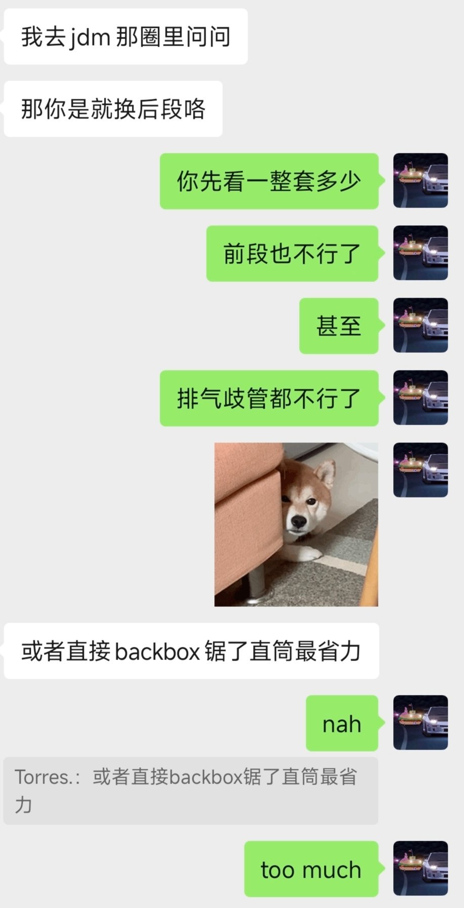 同时和一个卖车的，修车的，以及一个改装的人的对话。 ​​​