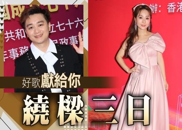 【On.cc】谷婭溦讚《中年4》水準高　譚輝智太緊張心跳140歌手谷婭溦、《中年