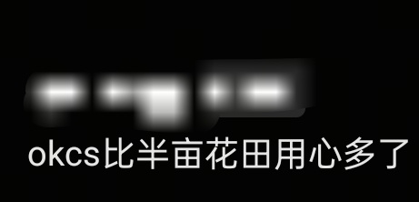 大家能不能不要这样😢😢两个品牌都非常用心呀 