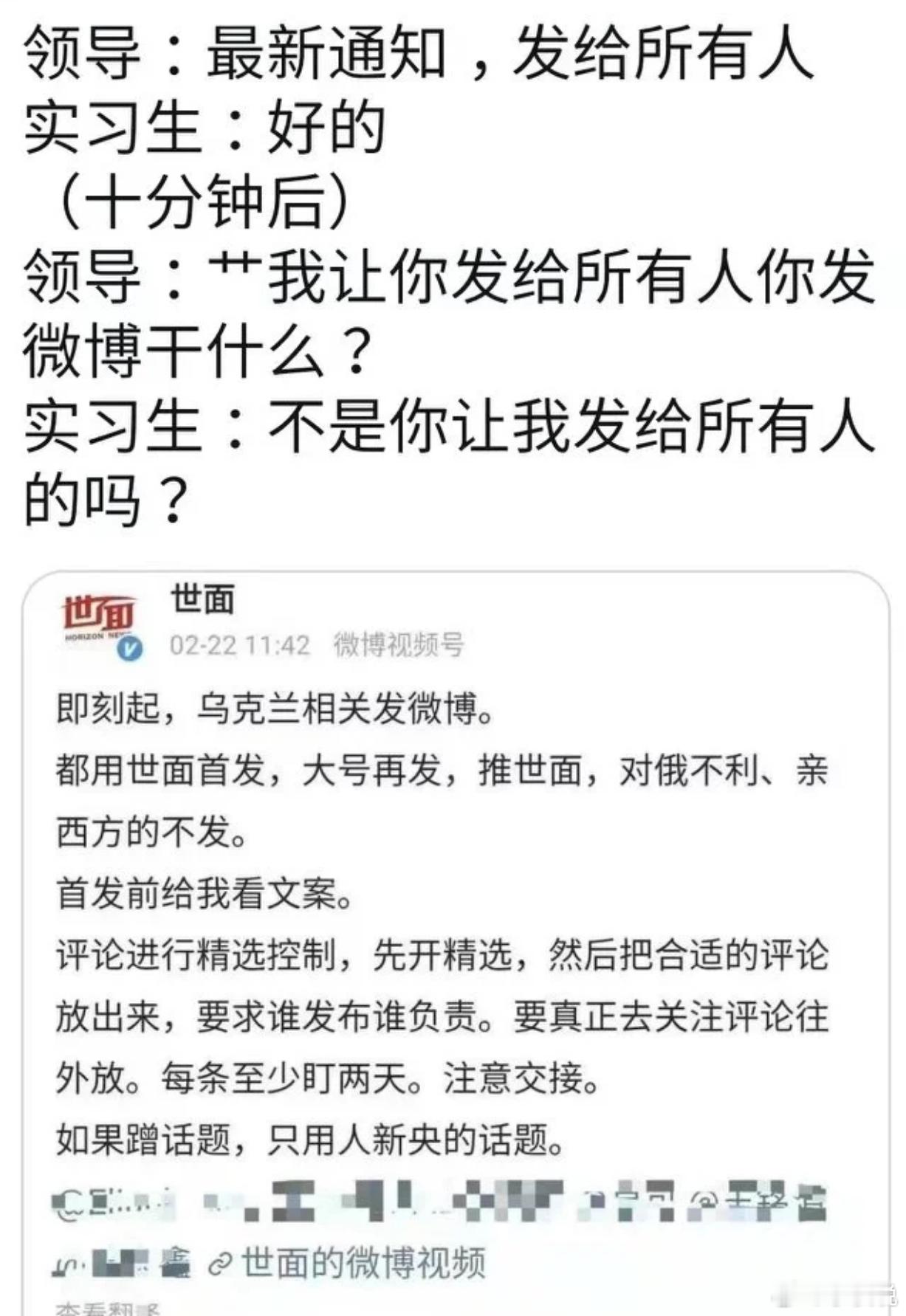 每次觉得自己工作捅娄子了就看看这个 