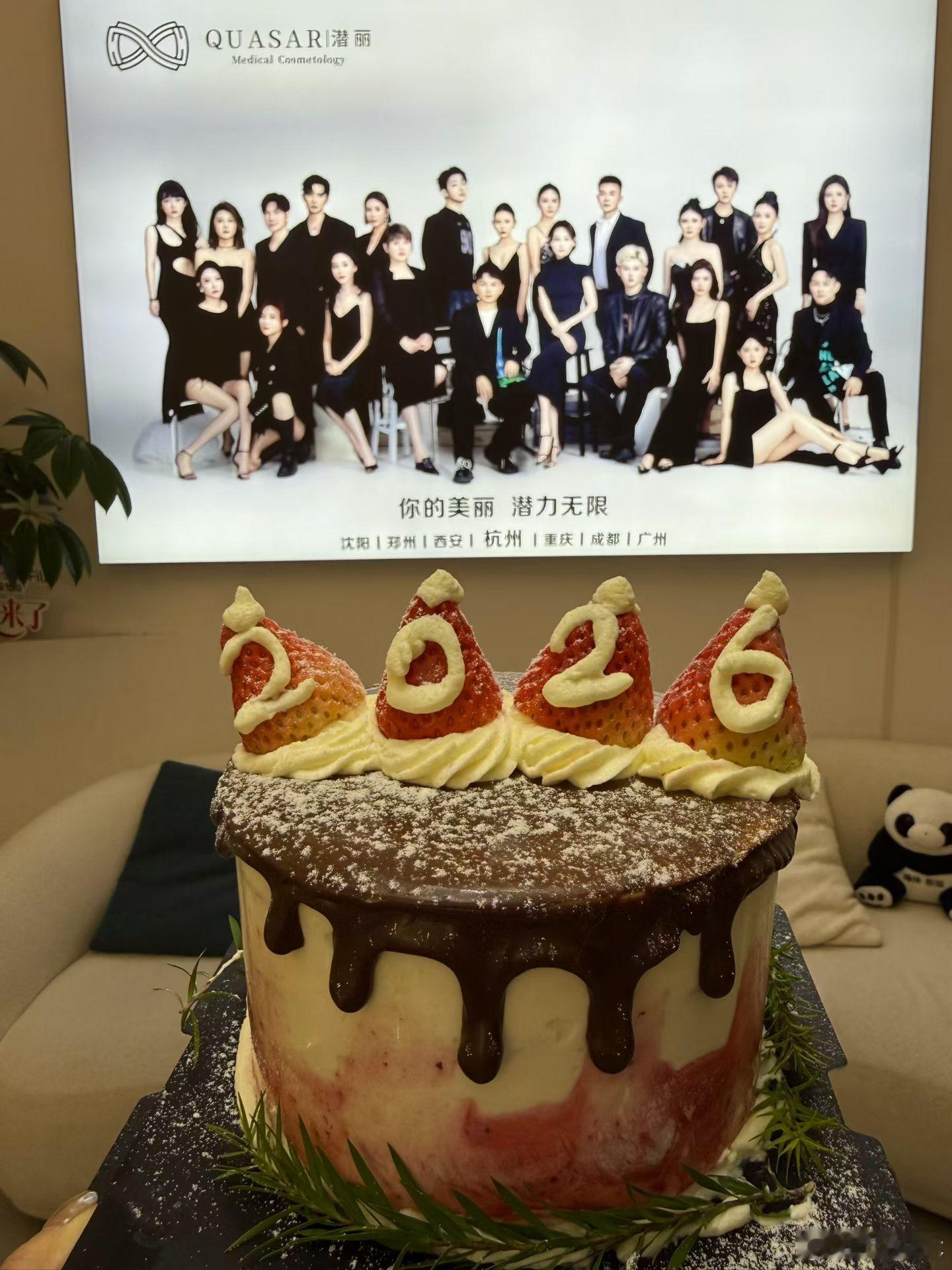 2026年第一天加班到凌晨2点哪家机构让博主们蜂拥而至上门变美 是我们！！！帮张