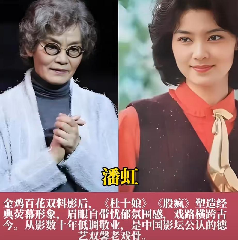 5位老戏骨明星今昔
谁的角色刻进你的童年？
