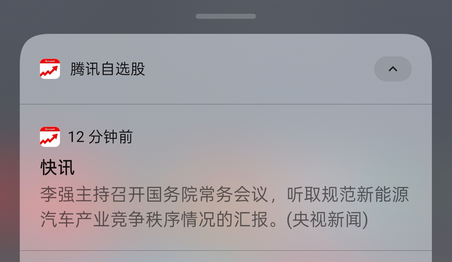要规范新能源汽车竞争秩序了。 ​​​