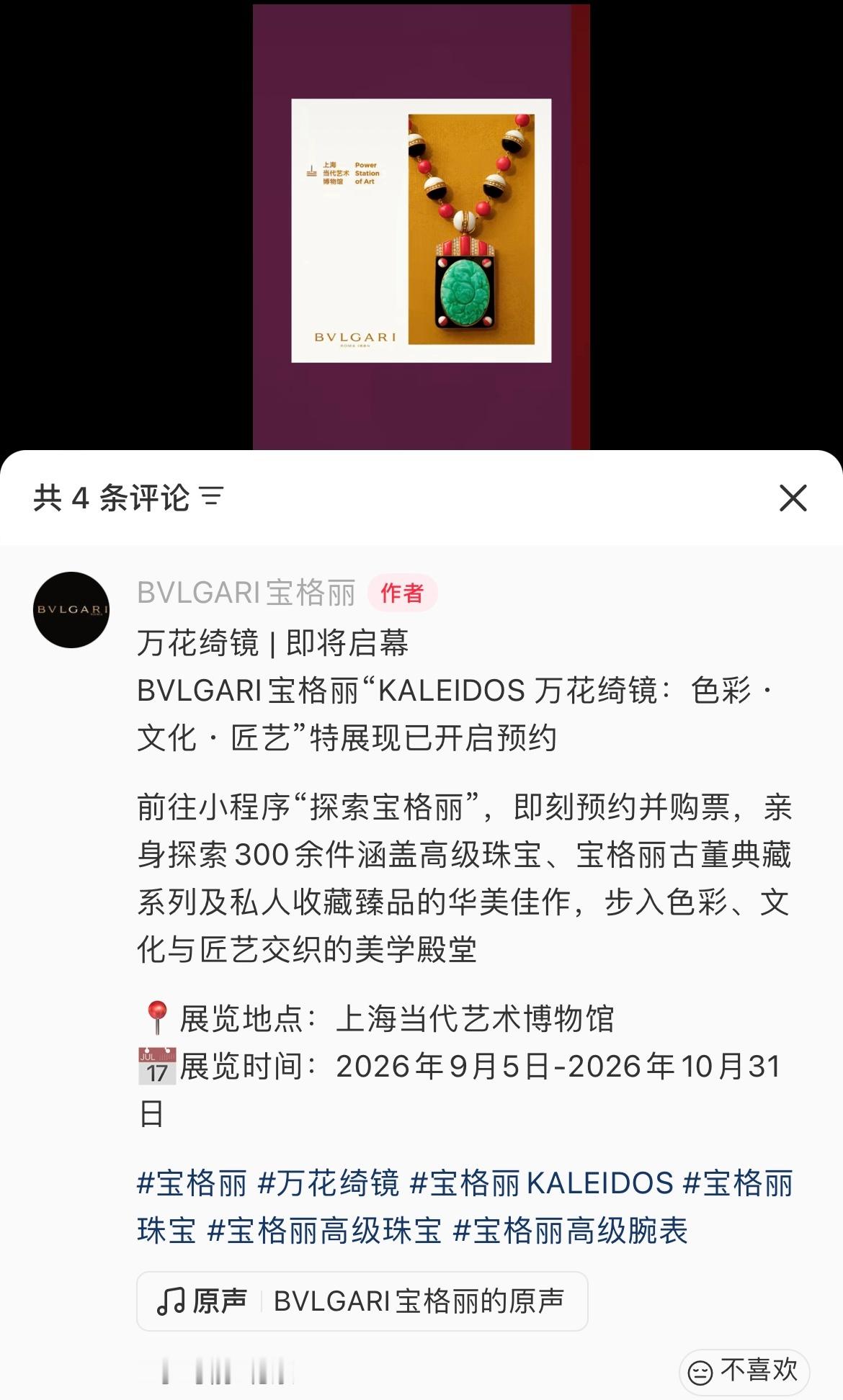 新品发布吗？ 