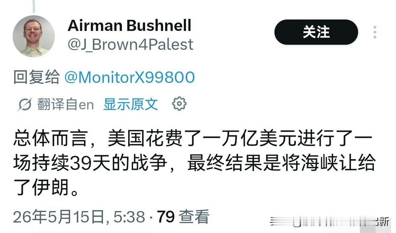 开战前：霍尔木兹海峡属于海湾国家领海不可分割的一部分；
开战后：霍尔木兹海峡属于