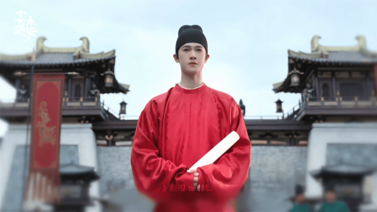 李昀锐梅兰竹菊君子塑 看《宴遇永安》林晏被古装君子质感打动！李昀锐身着曙红官袍显