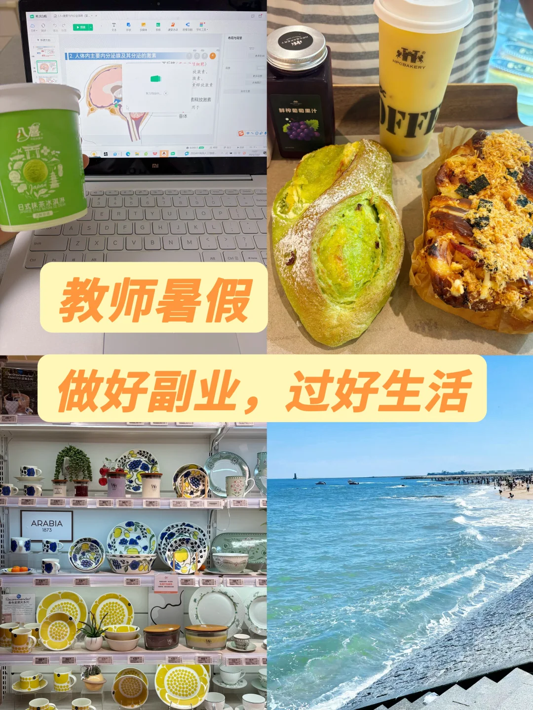 没有父母托举的普通家庭，是如何存七位数的