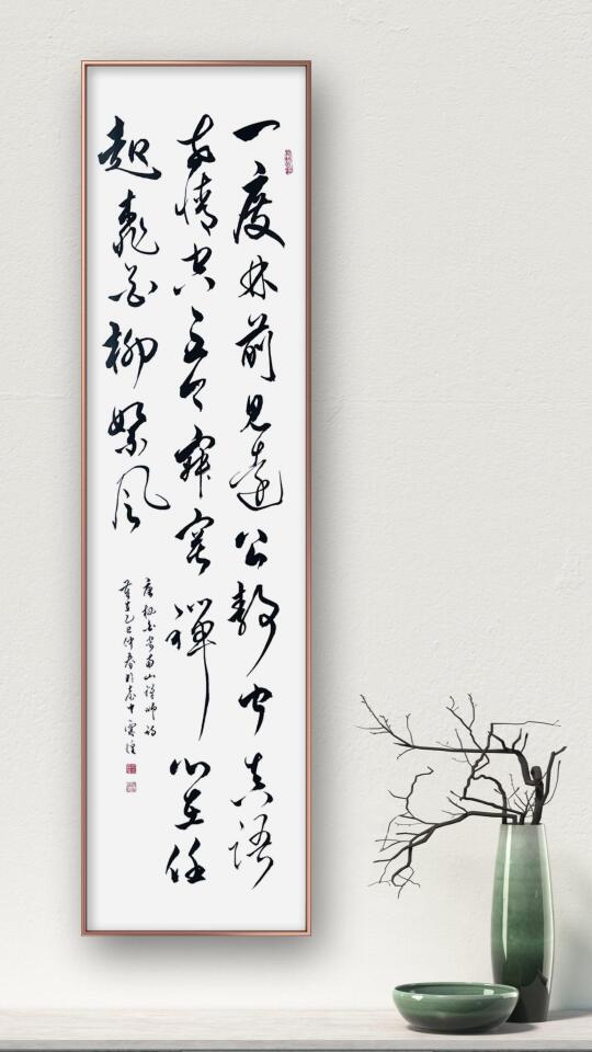 至今寂寞禅心在…