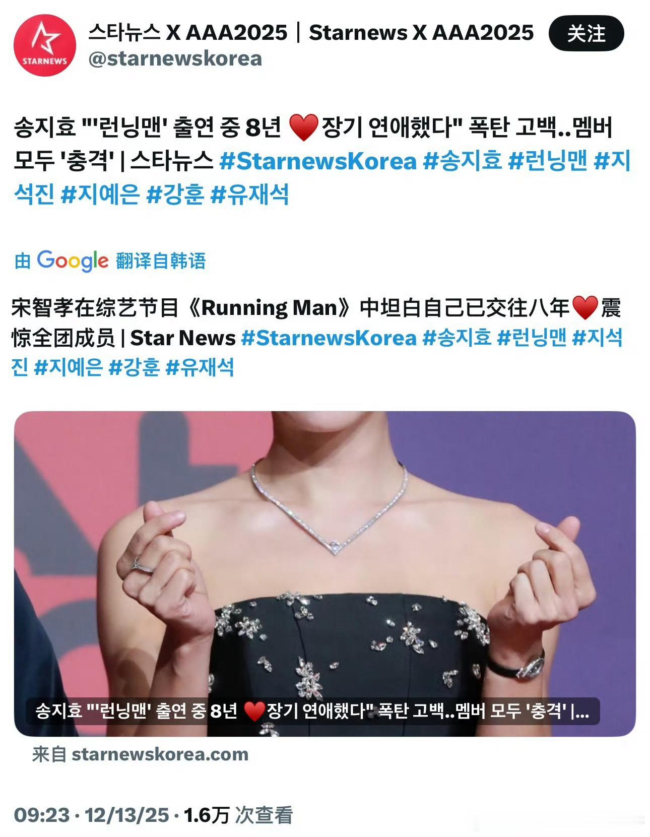 明星要藏是真的能藏住 