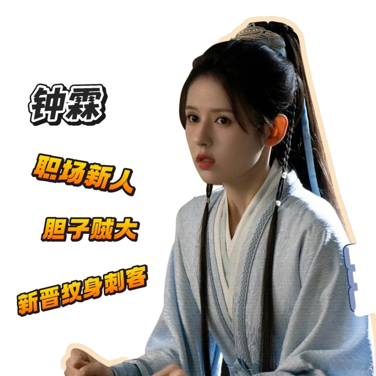 鹤男这手艺也是没谁了，说好给豫章王纹个孔雀，结果纹出个小鸡啄米图哈哈哈哈哈哈哈哈